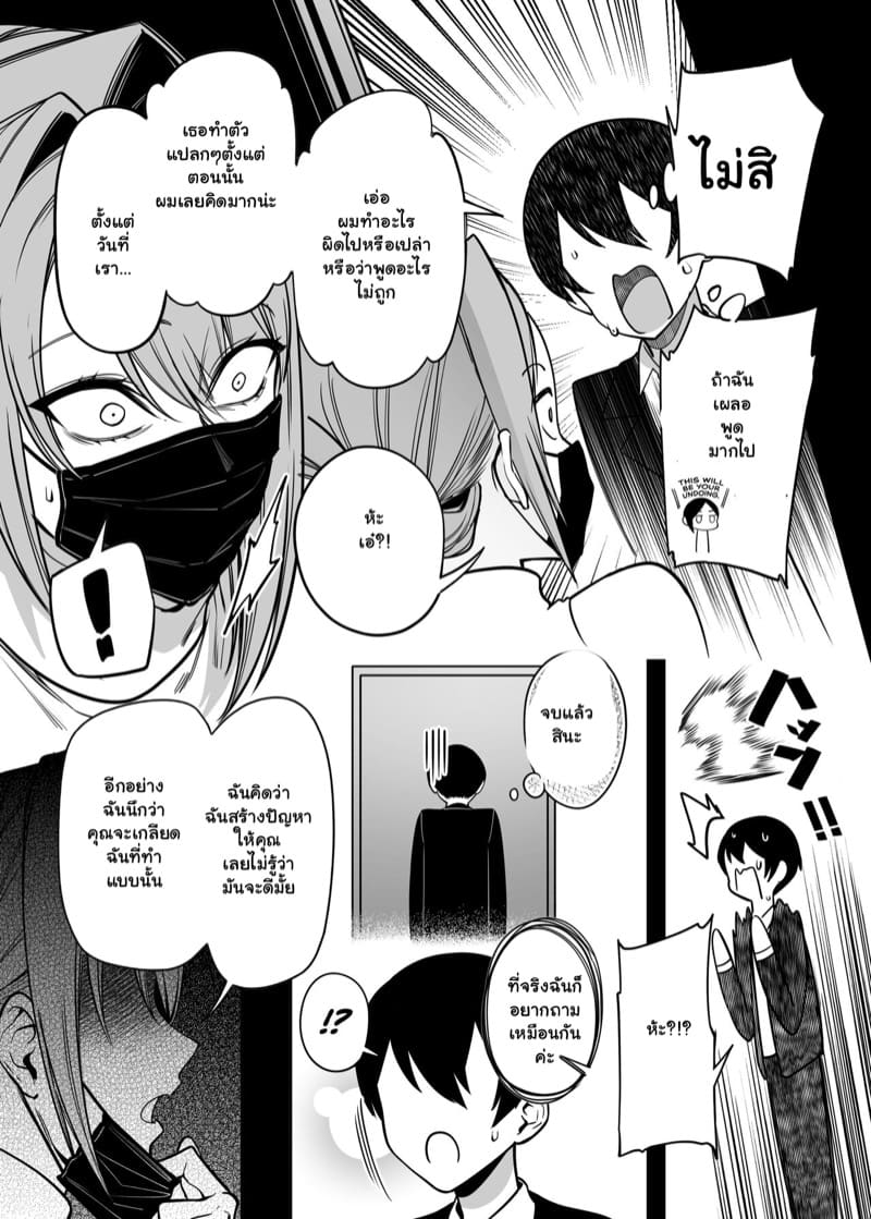 สนองความอยาก เพื่อนสาวข้างห้อง 2